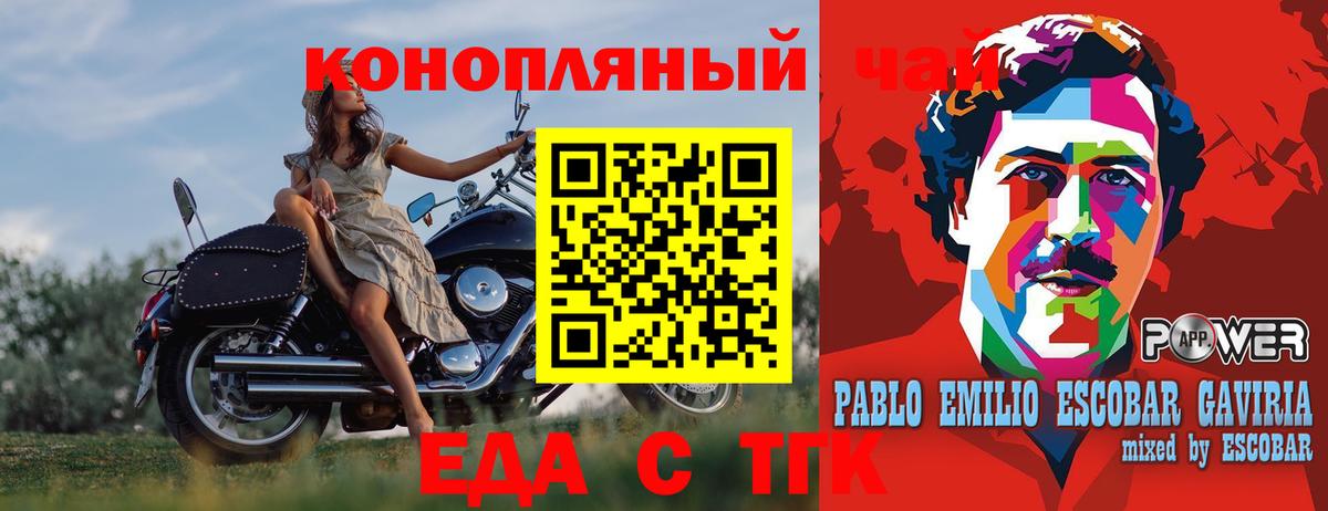 Минеральные Воды  Canna-Cookies марихуана  Вход с VPN 