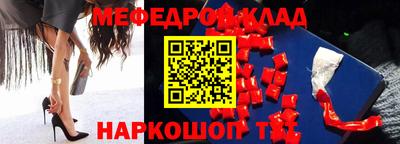 ГАЛЛЮЦИНОГЕННЫЕ ГРИБЫ Бузулук