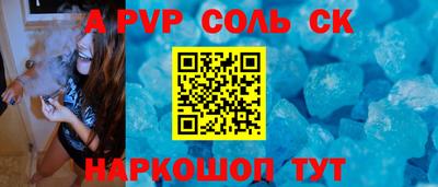 бошки Будённовск
