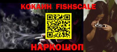 кокаин VHQ Бугуруслан