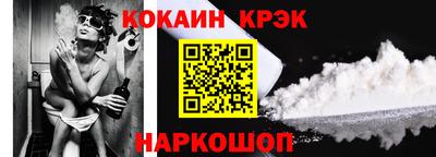 кокаин VHQ Бугуруслан