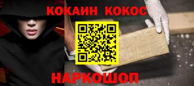 бошки Будённовск