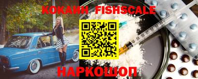 кокаин VHQ Бугуруслан