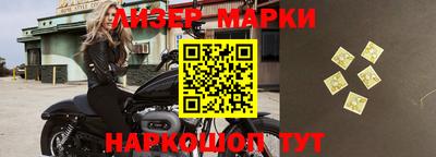 бошки Будённовск