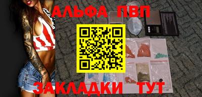 кокаин VHQ Бугуруслан