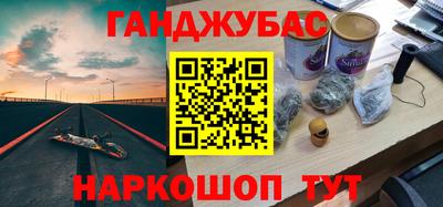 кокаин VHQ Бугуруслан