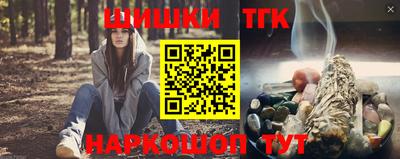 бошки Будённовск