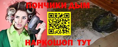 бошки Будённовск