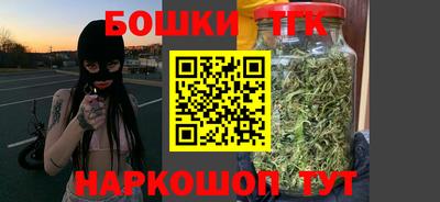 бошки Будённовск