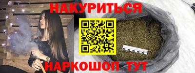 бошки Будённовск