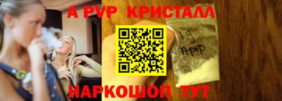 бошки Будённовск