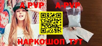 бошки Будённовск