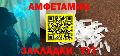 ГАЛЛЮЦИНОГЕННЫЕ ГРИБЫ Бузулук