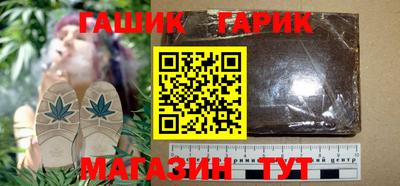 ГАЛЛЮЦИНОГЕННЫЕ ГРИБЫ Бузулук