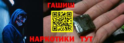 ГАЛЛЮЦИНОГЕННЫЕ ГРИБЫ Бузулук