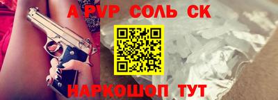 бошки Будённовск