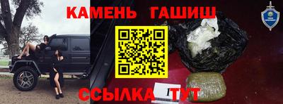 кокаин VHQ Бугуруслан