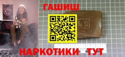 ГАЛЛЮЦИНОГЕННЫЕ ГРИБЫ Бузулук