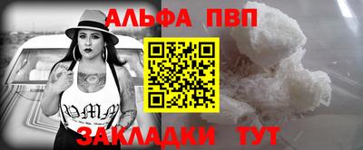 кокаин VHQ Бугуруслан