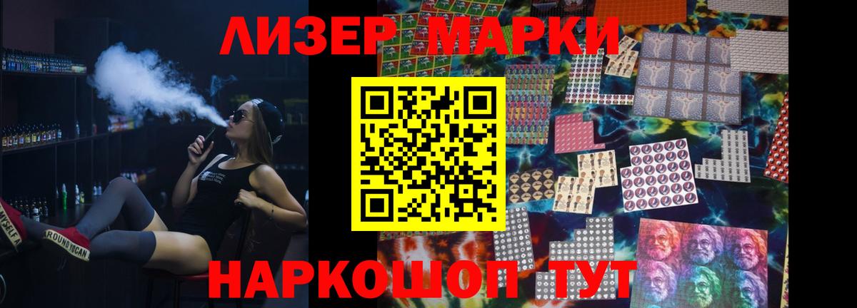 Минеральные Воды  ЛСД экстази кислота  Вход с VPN 