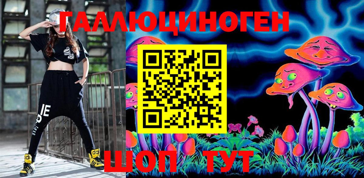 Купить закладку  КОКАИН  Гашиш  Бошки Шишки  Вход с VPN  ГАШ  Минеральные Воды  Меф   NBOMe 