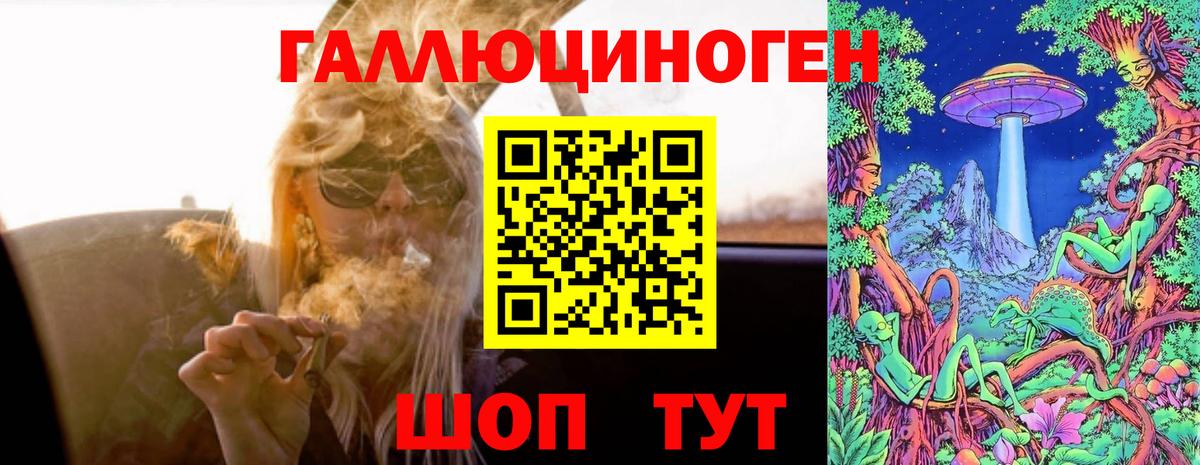 Минеральные Воды  Псилоцибиновые грибы GOLDEN TEACHER  Вход с VPN  Галлюциногенные грибы мицелий 